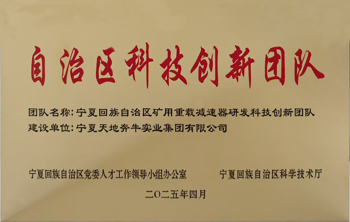 微信图片_2025-09-10_154511_153.png