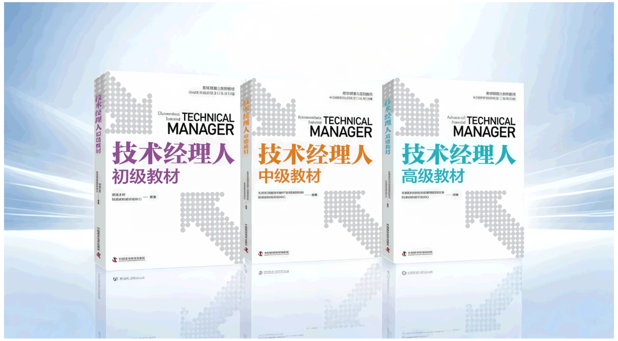 我国首套分级教材出版