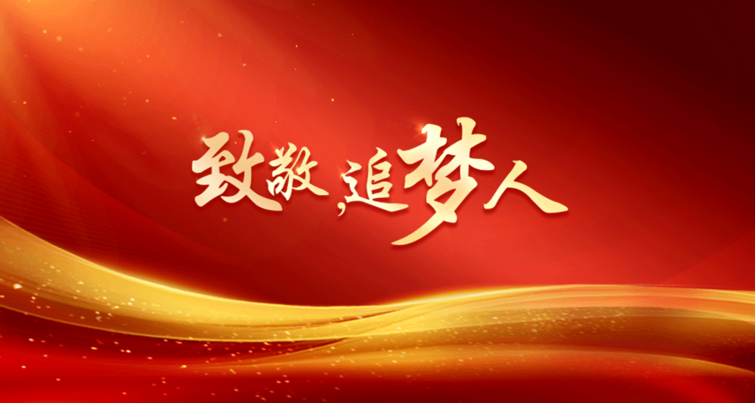 中国科学院院士张旭：从疼痛机制到类脑智能，一场跨越数十年的科学远征