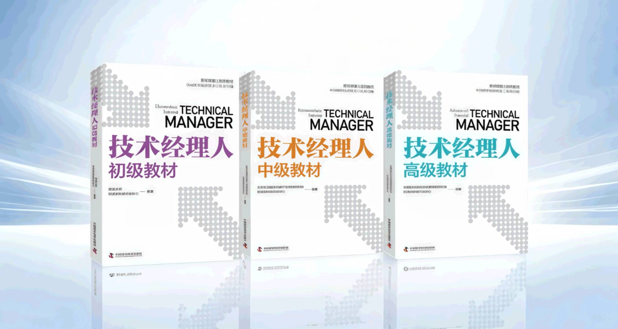 我国首套分级教材出版