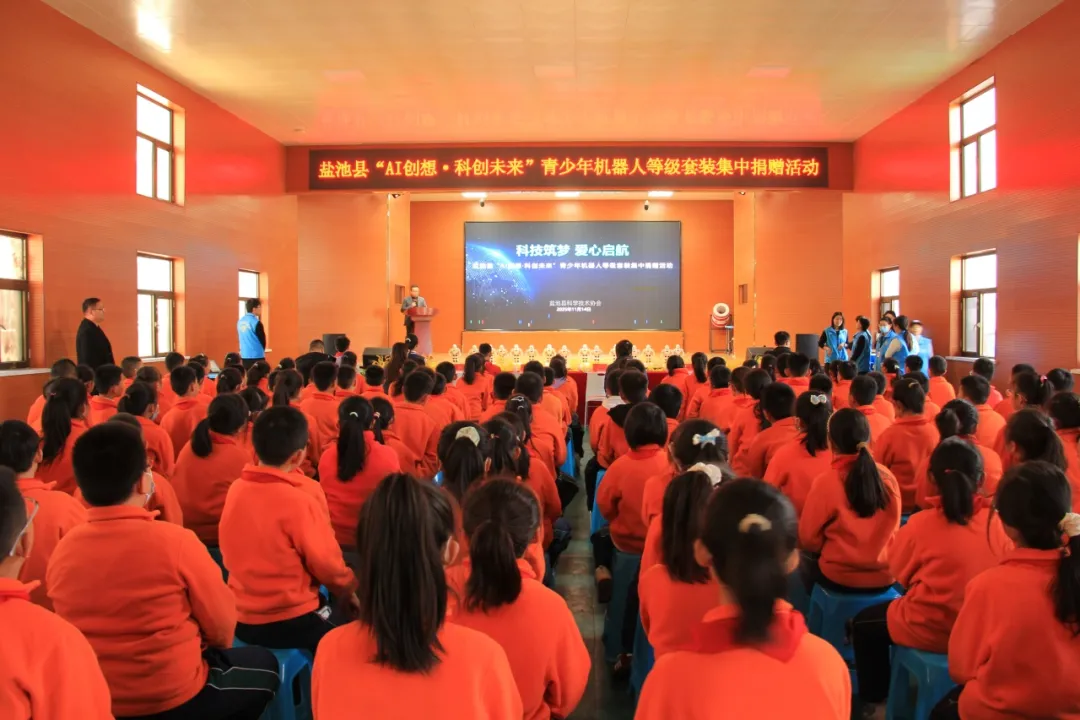 盐池县科协“AI创想·科创未来”活动点燃青少年科学梦1.jpg