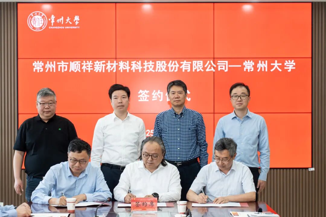 “顺程祥和” 教育百万光彩基金签约仪式.jpg