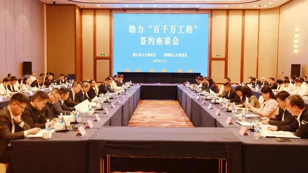 2.签约座谈会.jpg