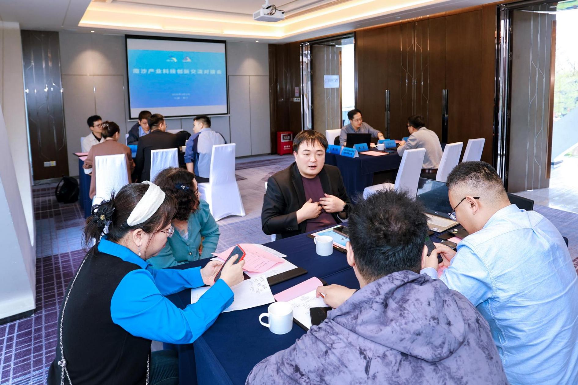 南沙产业科技创新交流对接会同期举行.jpg