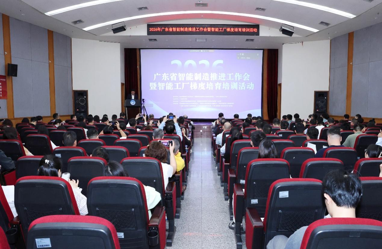 会议现场.jpg