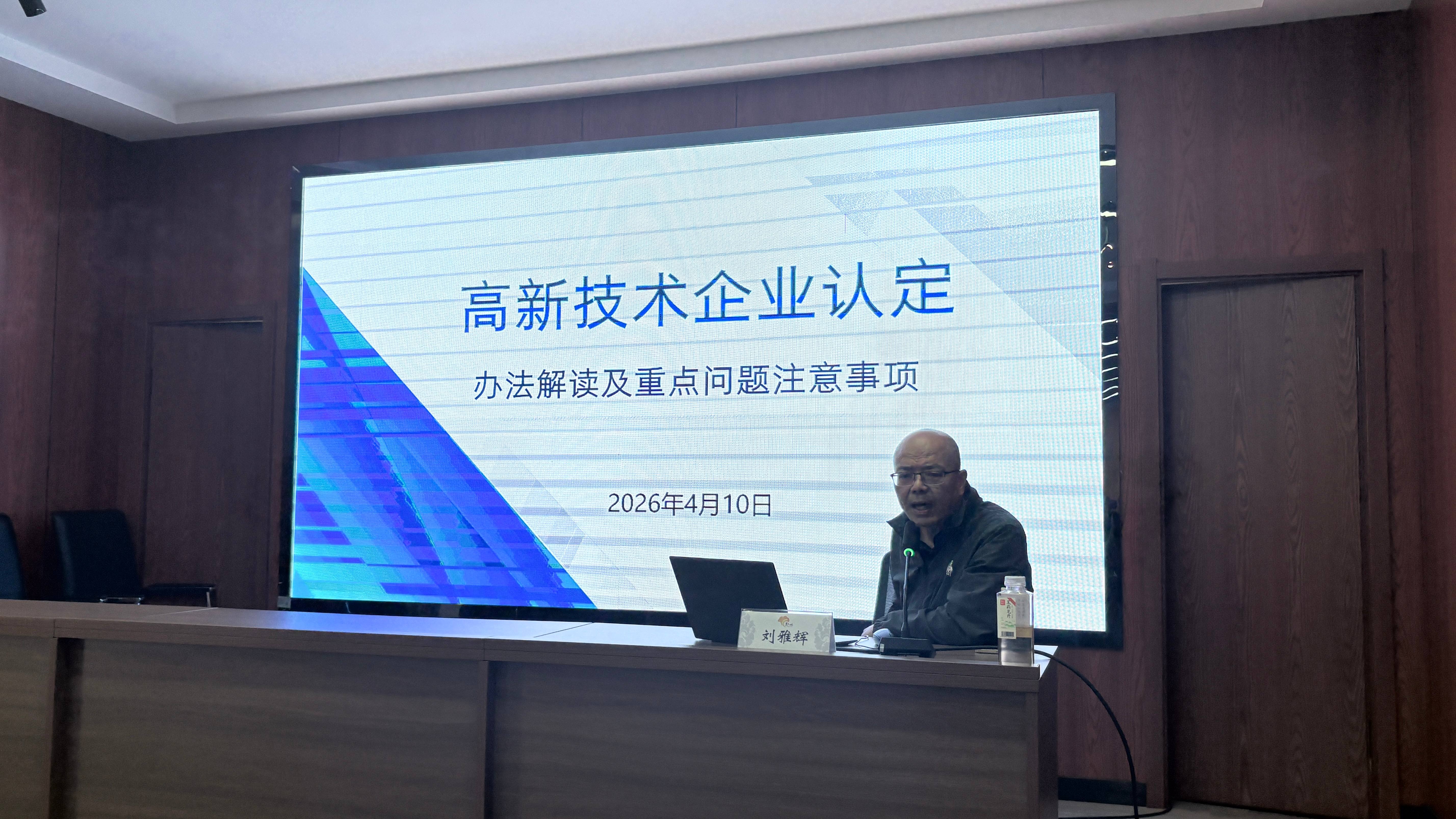 刘雅辉.jpg