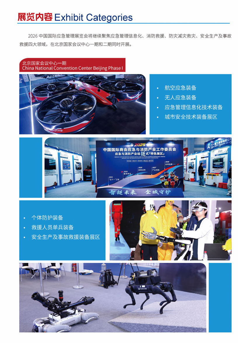 微信图片_20260122082255_1354_57.png