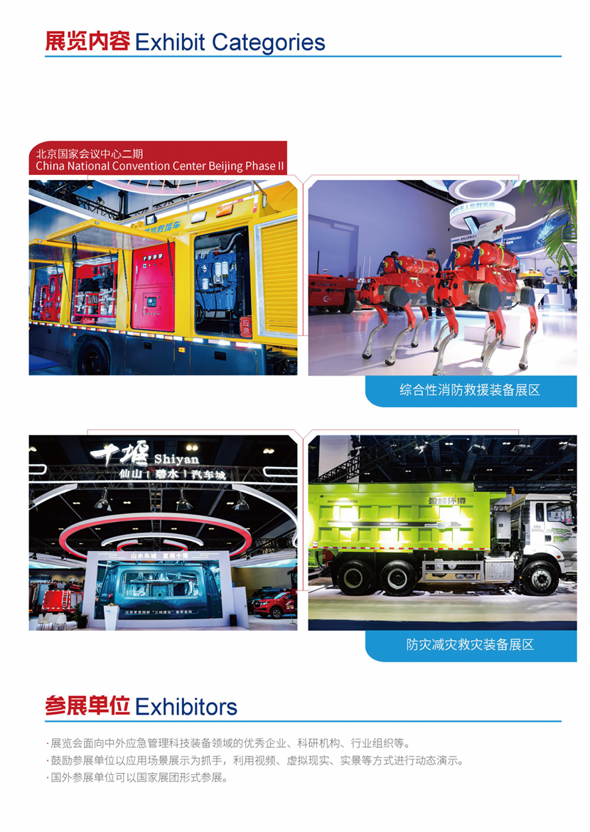 微信图片_20260122082255_1355_57.png