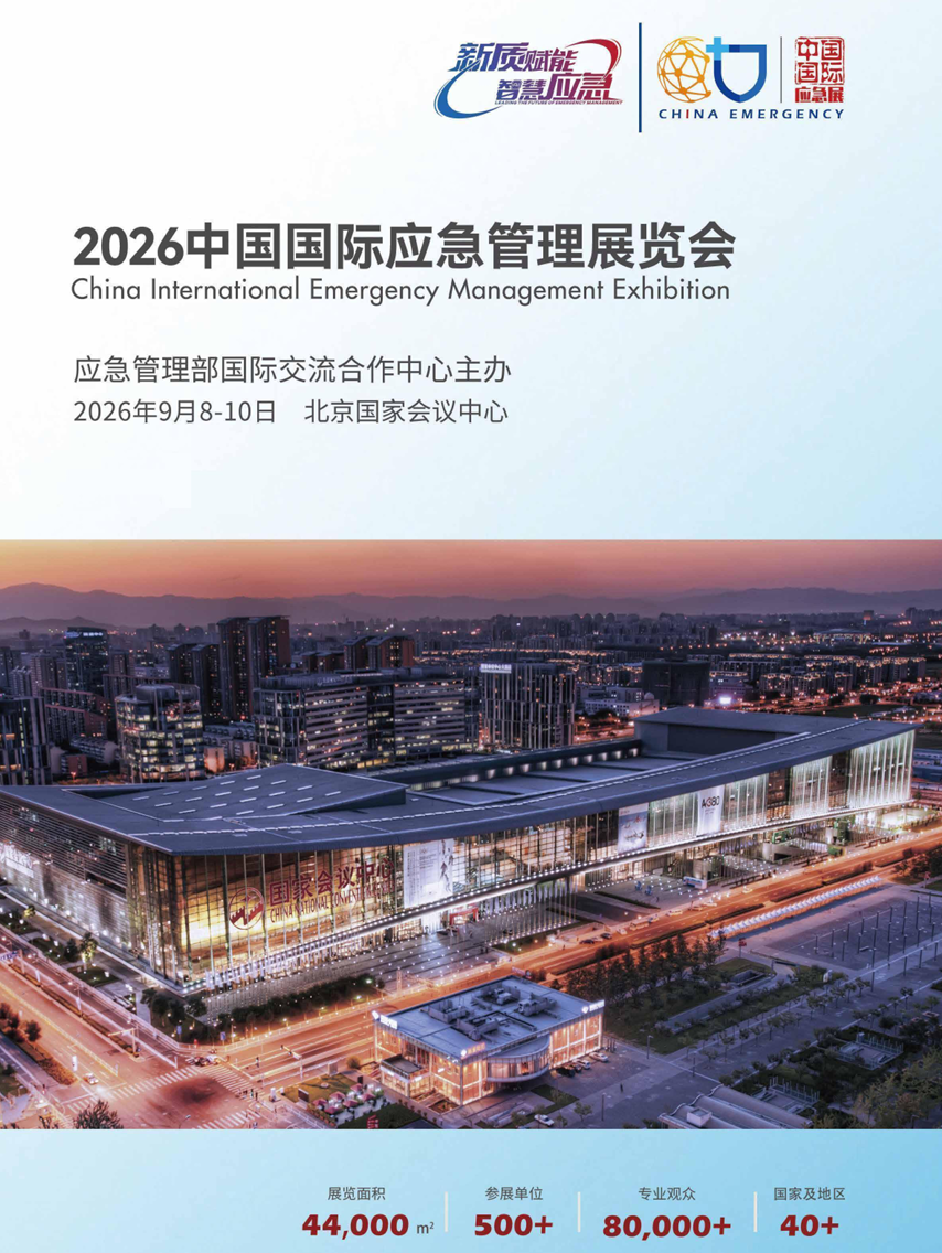 微信图片_20260122082255_1351_57.png