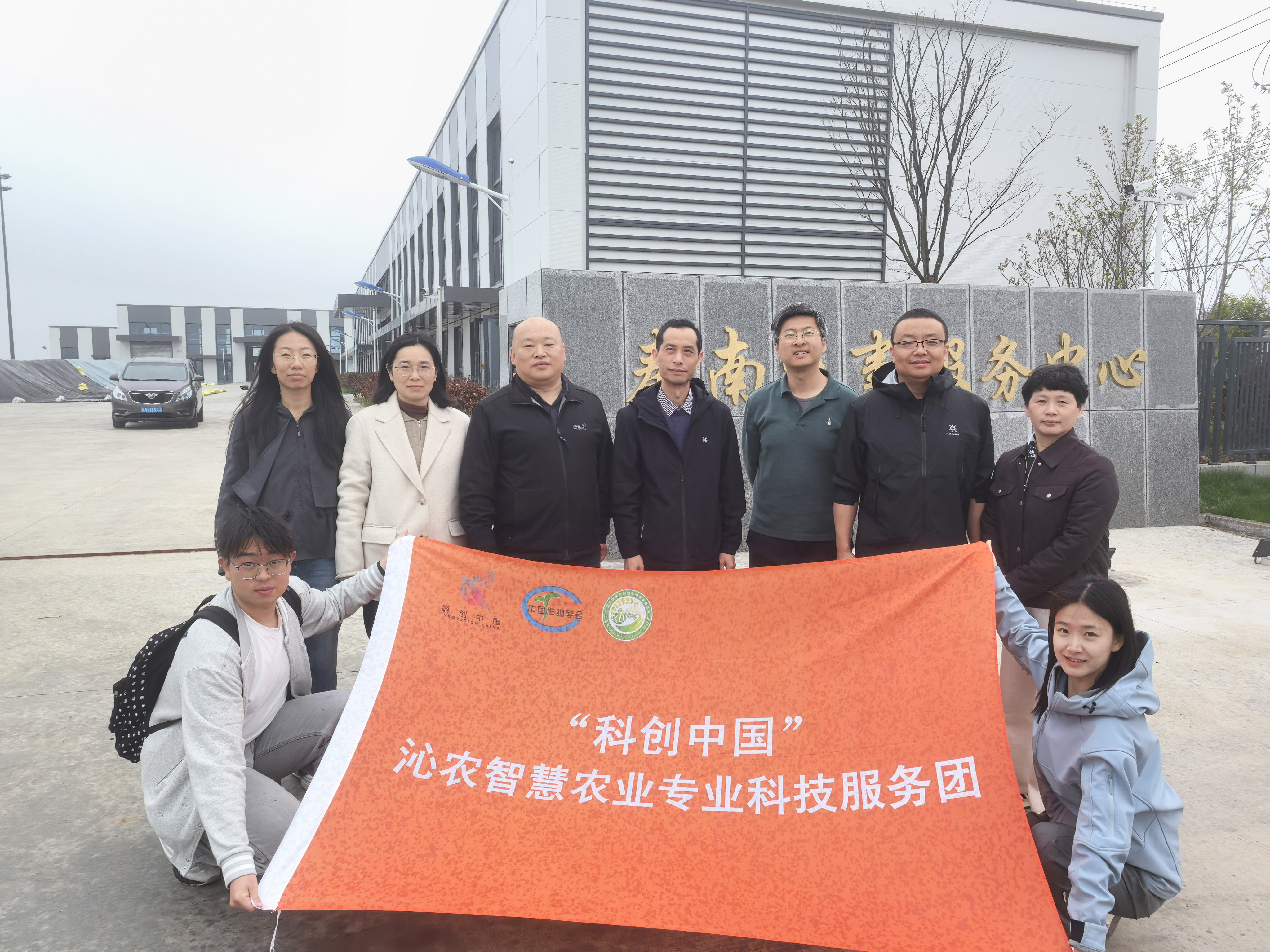 大门口合照.jpg