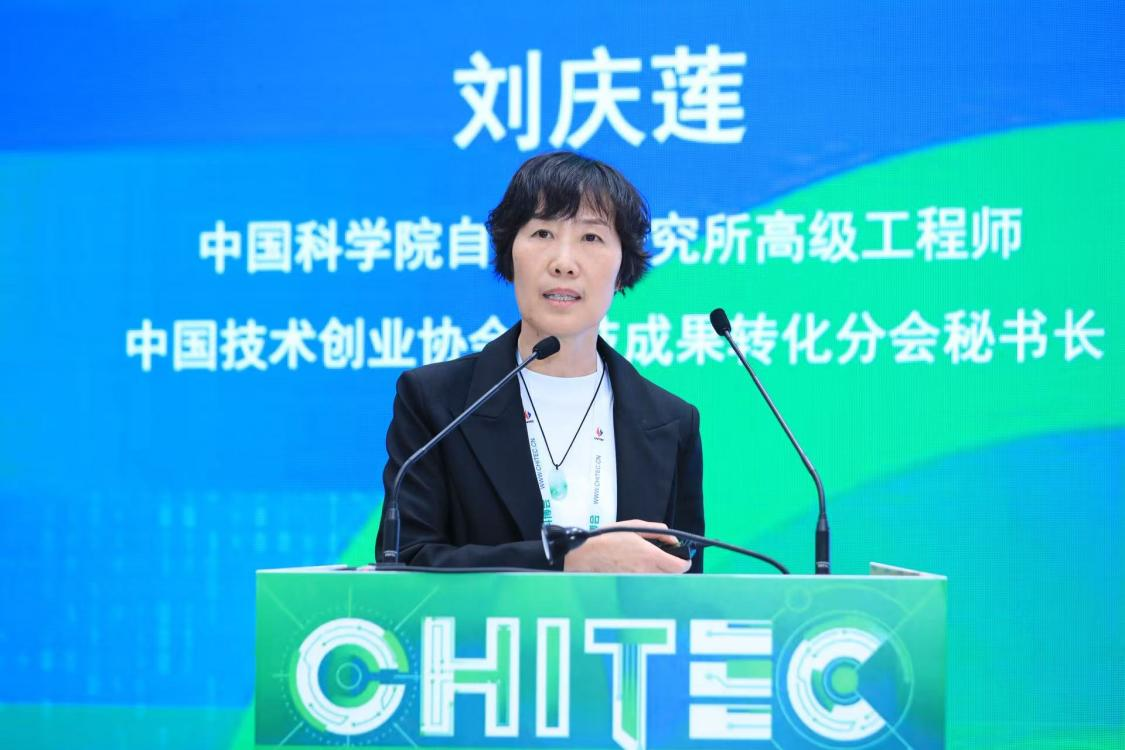 刘庆莲.png