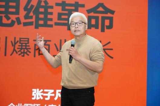 张子凡.png
