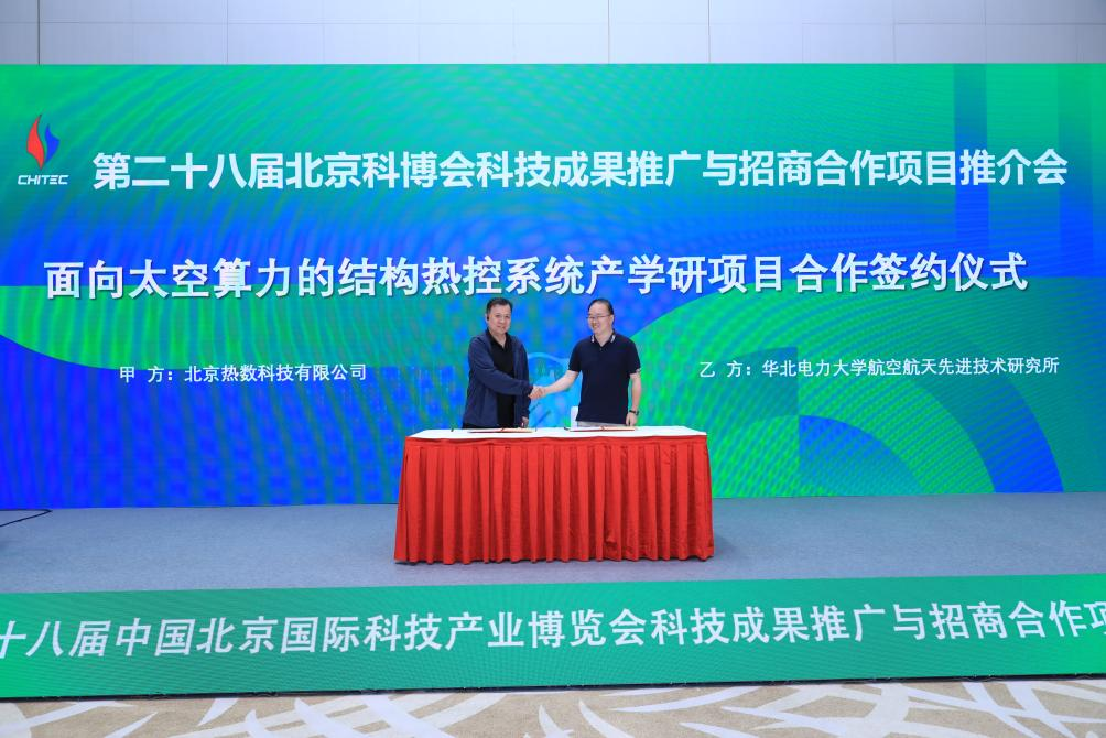 签署算力.png