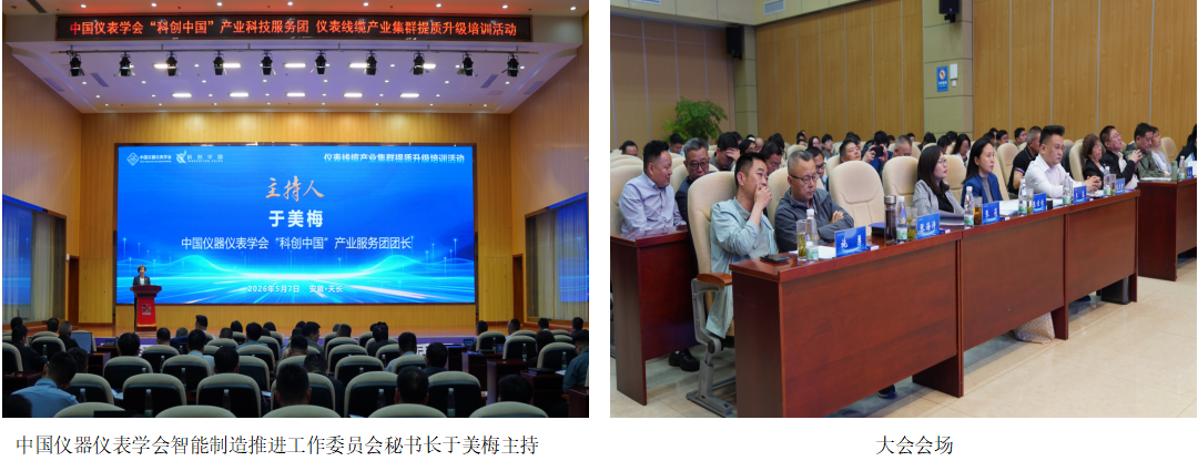1、大会会场.png