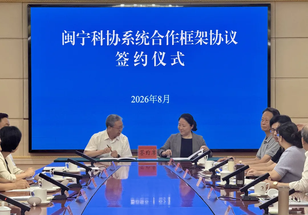 2026年“福建院士专家宁夏行”活动举办***