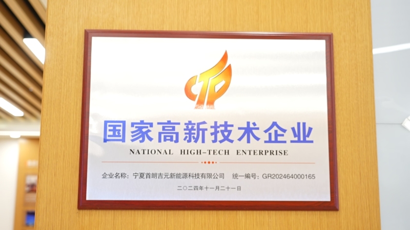 ***