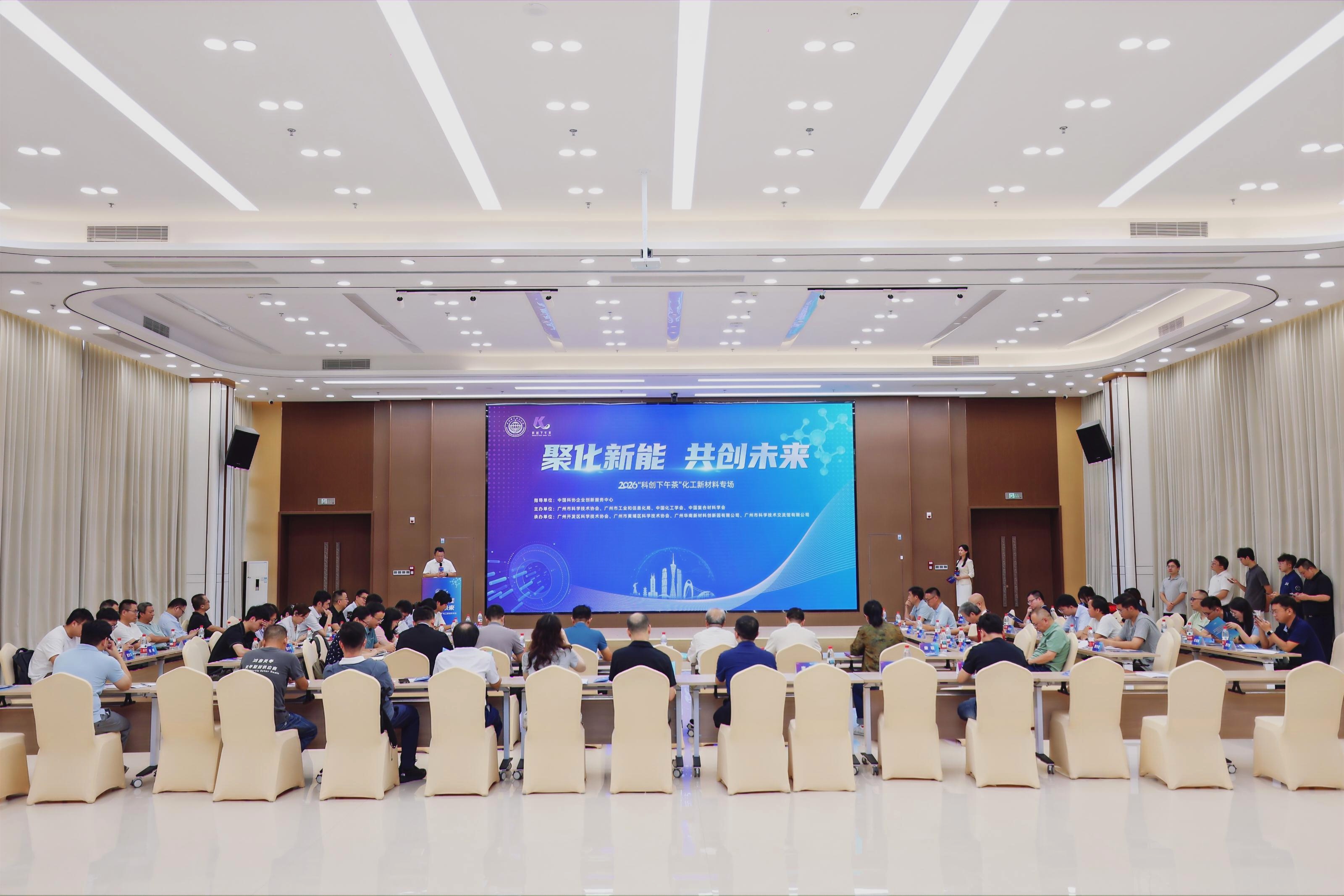 会场全景.jpg