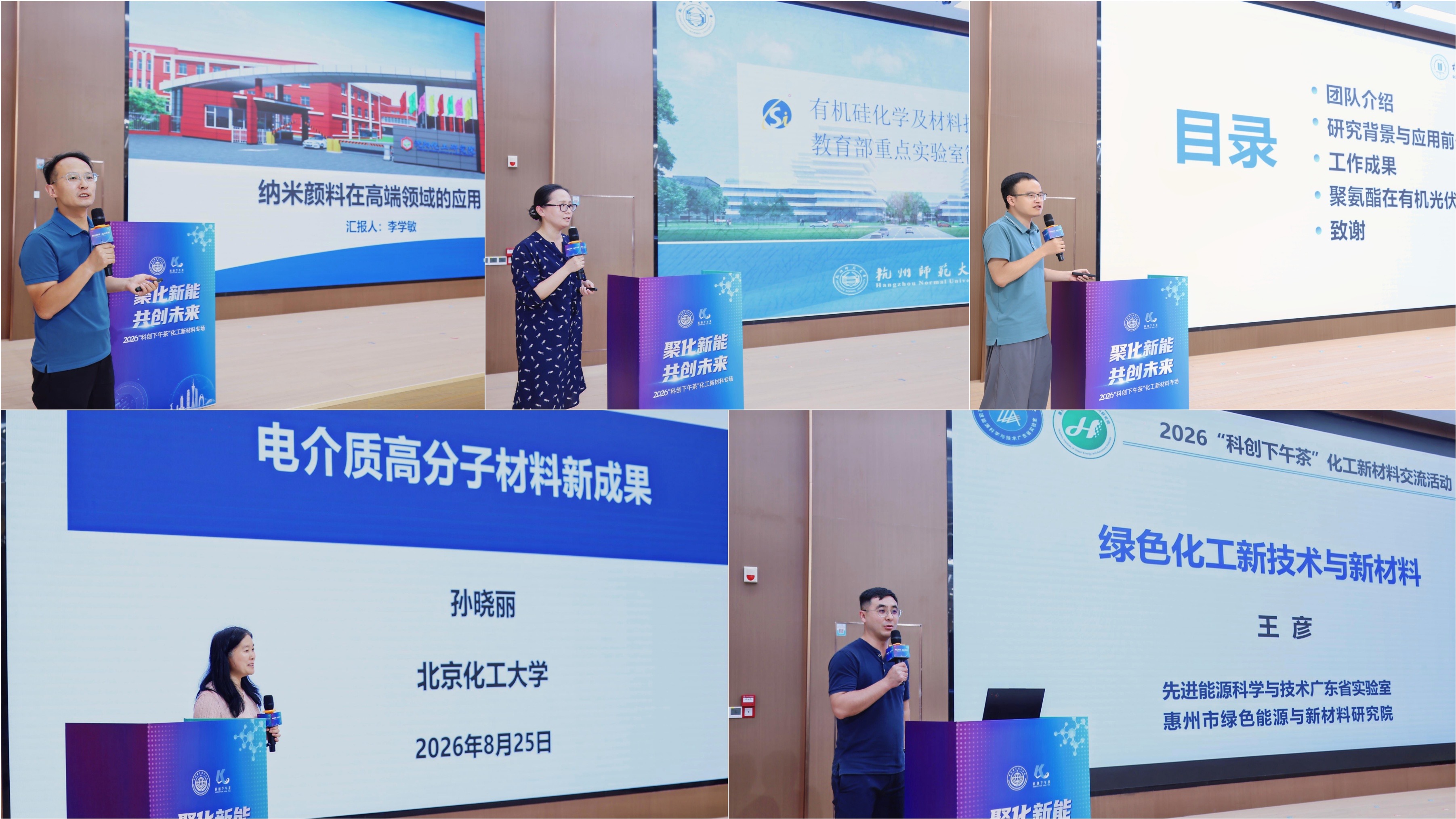 成果发布.jpg
