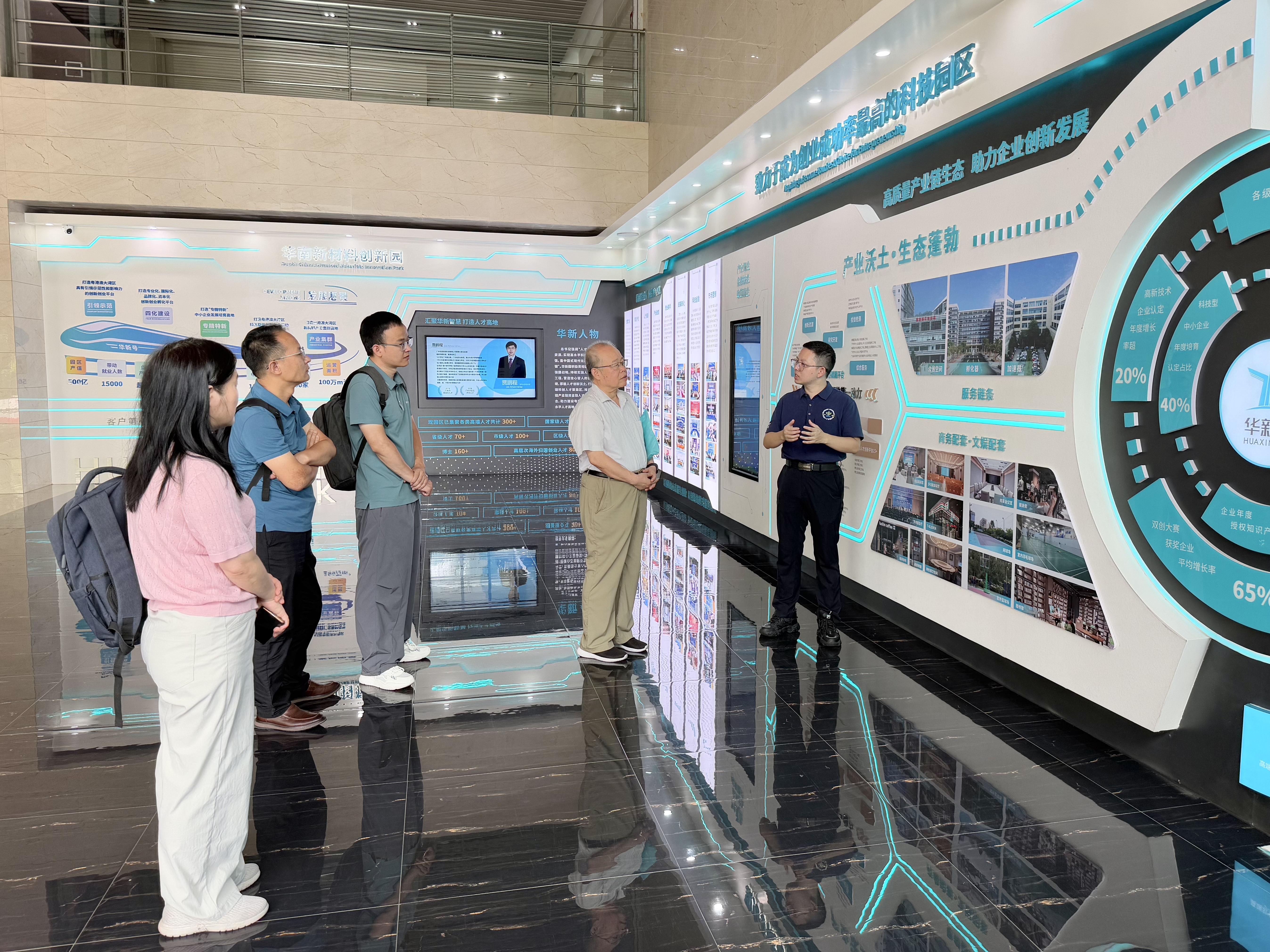 园区展厅.jpg