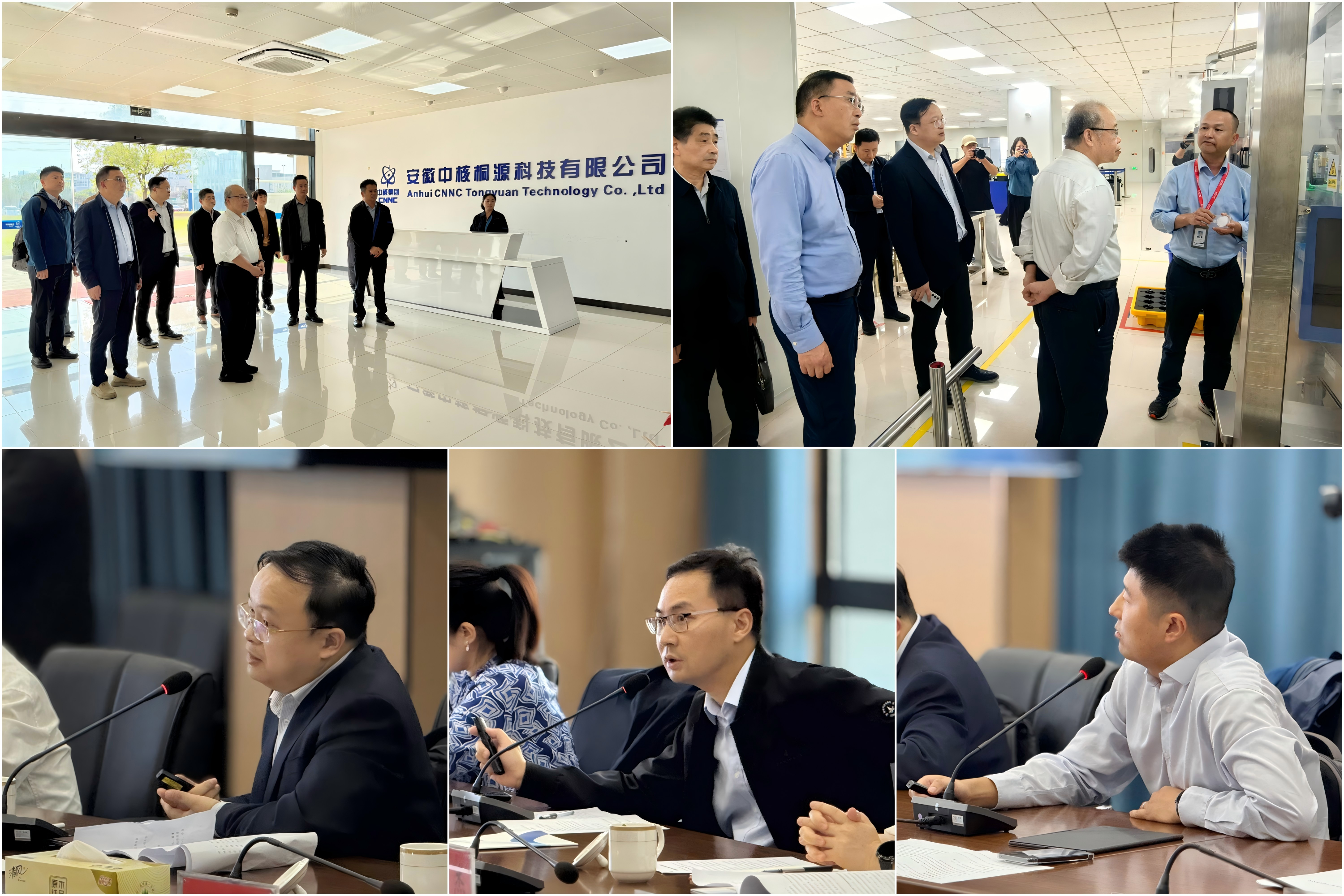 桐城交流会.png